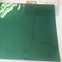 Зеркальная пленка 1,52х30м, зеленый/серебро, S 508Н